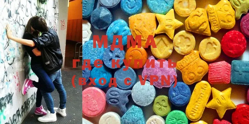 это клад  Новоалтайск  MDMA молли 